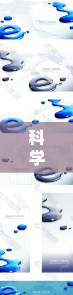 科学上网节点选择攻略