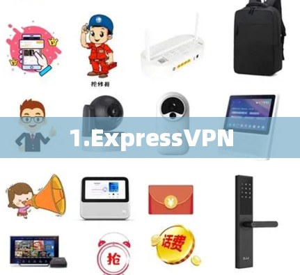 1.ExpressVPN