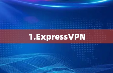 1.ExpressVPN