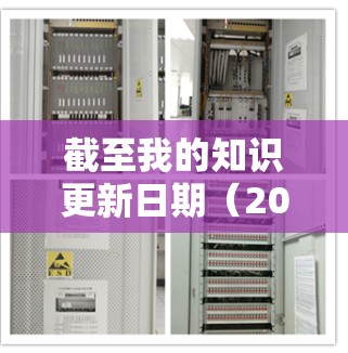 截至我的知识更新日期（2024年7月）旋风VPN的最新客户端版本信息可能会有所不同。建议您前往官方网站或应用商店查看最新版本，并按照以下步骤进行下载和安装